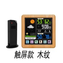 기상대 무선 디지털 온도계 실내 실외 센서 온도 습도계 외부 센서 가정용, B