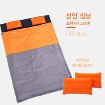 KaiBaOh 야외 봄가을 겨울 두툼한 캠핑 점심 2인 침낭 분리 가능, 주황색