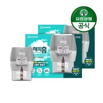 [유한양행]해피홈 스마트 리퀴드 훈증기+리필(60일) 2개, 상세페이지 참조