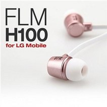 블루투스 무선이어폰 넥밴드 골전도 이어폰 갤럭시이어폰 아이폰이어폰 TWS, FLM-H100 FOR LG 이어폰 22437 로즈골드