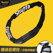 Xiaomi 샤오미 전기 자전거 악세사리 전동 킥보드 휴대 전화 홀더 배달 운동 패달 겸용, 대형 코드 잠금 장치
