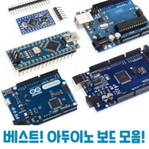 베스트 셀러 아두이노 호환보드 모듬, 6. 아두이노 메가 2560 R3 호환보드