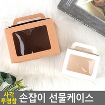 사각 손잡이 선물상자 기프트박스 싸바리박스, 색상/사이즈, 대 - 화이트
