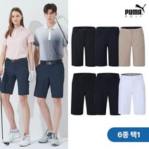 푸마골프 액티브 숏팬츠 6컬러 택1 남여