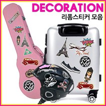 (주)삼오레포츠 캐리어 리폼 스티커 노트북 자전거 헬멧 바이크 튜닝, 1개, DECO-14