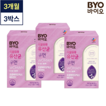 [3개월분] CJ 바이오 식물유래 유산균 우먼 프로바이오틱스 3박스 다이어트 갱년기 임산부 변비에 좋은 BYO 식물성 유산균 분말스틱 90포