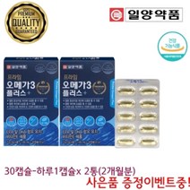 노케스템 WCS 초임계 기억력개선 시니어 임산부 달맞이꽃종자유 세포막 눈건강 징코알티지오메가3