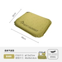 사무실매트 SEATOSUMMIT 공기방석 민물낚시 야외 휴대 사계절 스퀘어 가능 접이식 2580720471, 자 공기방석 --일반핏 타입