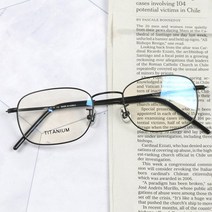 더브릴레 국산 티타늄 베타티타늄 슬림 사각 안경테 렌즈 안경