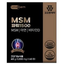 코오롱제약 MSM 파워1500 60정