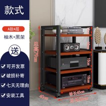 튼튼한 오디오 디스플레이 진열대 장식장 100, A4단 블랙+체리