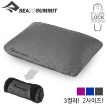 [씨투써밋] 폼 코어 필로우 RG 베개, 네이비 블루