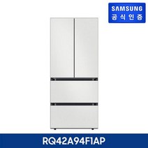 삼성 비스포크 김치플러스 냉장고 키친핏 글래스 [RQ42A94F1AP], 글램핑크