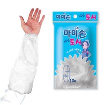 1+1 마미손 일회용 비닐 토시 10매 팔토시 일회용토시, 20개