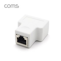RJ45 커플러 2분배기 FT형 8P8C CAT5 STP 1:1 TB030