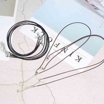 악세사리부속/꽈배기형 가는 인조가죽 목걸이줄, _9677_밤색
