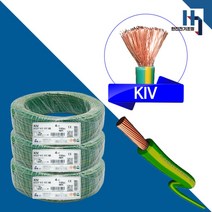 국산 기성전선 KIV 4SQ 1롤 100M 부드러운 연선 비닐 절연전선 단심 케이블 녹황색