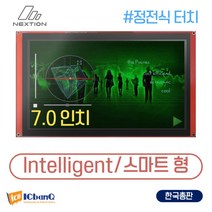 넥션 HMI LCD 정전식 터치 7인치 NX8048P070-011C