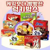 피플앤 홈런볼 랜덤 럭키박스 과자폭탄 31P 간식세트 선물용간식, 2. 홈런볼 랜덤 럭키박스 31P