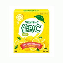 고려은단 쏠라C 20정 2가지맛, 레몬