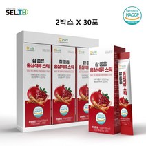 홍삼 석류 스틱 석류즙 nfc 착즙 착즙액 터키산 100% 국내산 6년근 홍상 농축액 진액 식약처 식약청 해썹 인증 인정 농협 여성 남자 부모님 선물 추천 고함량 효능 데일리, 2box 10g X 60포, 민쓰네가게 1box당 30포