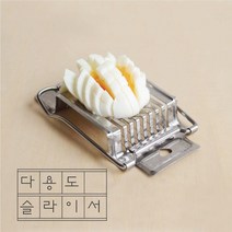 감성편의점 스텐 계란 에그 자르기 절단기 커터기 슬라이서 슬라이스, 4)물결칼(두꺼운 것)