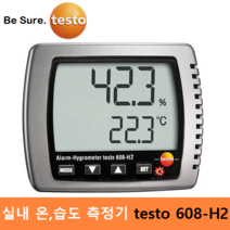 testo 온 습도 측정기 testo 608H2 (2%~98%RH / -10도~70도) 대기중 온 습도 측정, 1개