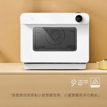 전기오븐 제과제빵 홈쿠킹 가정용MI-다기능 가정용 전기 오븐 지능형 스테아 mi ng 베이킹 튀김 및 조, 01 WHITE_04 AU