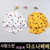 다소나베베 [ 다이노반바지 상하] 봄신상 봄 아옷 아동복 봄상하복 아동상하복 유아상하복