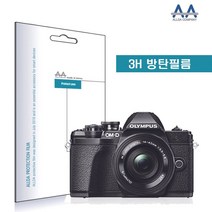 올림푸스 OM-D E-M10 Mark3 전용 방탄필름 3H필름 액정보호필름 LCD보호필름, 본상품선택