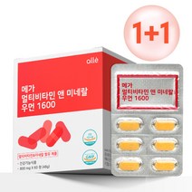 종합비타민 미네랄 멀티비타민 우먼 60정, 2개