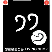 이어폰고정 논슬립이어커프 이어팁 귀보호걸이 이어폰고리 귀고리 실리콘고리