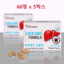 네츄럴플러스 철분 플러스 비타민D 5박스 비타민B12 엽산 헤모글로빈 여성철분제 청소년철분 헴철 철분보충