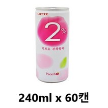 2% 이프로 부족할때 240mlx30캔x2박스, 60캔