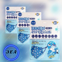 로보카폴리 구리 항균 마스크(폴리)3EA편발수국산, 단품