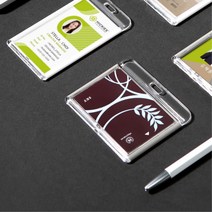 공장 견학 학생용 클라스틱 투명 명찰 카드수납 자격증 참가 문구, 투명가로 그레이