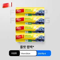 평구 랩 가정용 밀폐봉투 대·중소 가정용 가소제 무첨가 야채봉투, S호*4총800개(RP17(200)*4)