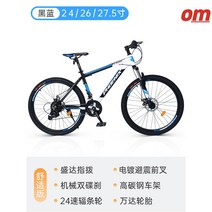 픽시 입문용자전거 로드 출퇴근자전거 가벼운 초경량, 24단, 24단 B타입, 24인치