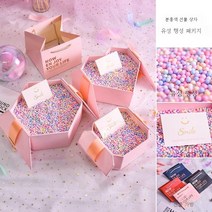 ZZJJC 선물함 라지 사이즈 남자친구 생일선물세트 빈 박스 선물세트, 라지 사이즈 팔각 선물세트 [25*25**]15CM 】, 핑크(유성구+연하장)+ 기프트백)