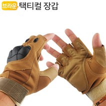 택티컬 글러브 TGH1 핑거 등산 바이크 레저 캠핑장갑, 택티컬 글러브 TGH1Bk(블랙) M사이즈