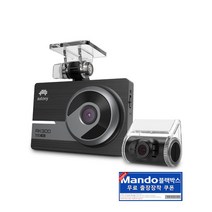 오토비 풀HD 2채널 블랙박스 128G + 무료장착 쿠폰 + PC뷰어 리더기 AK300