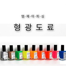 엠제이피싱 찌 형광 도료/민물찌도료/찌관리용품, 03. 그린