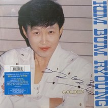 [LP] 김범룡: Golden