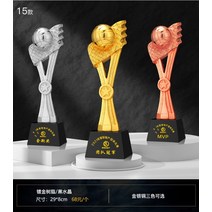 스포츠 트로피 골프 축구 농구 상패 장식 이글패, 15