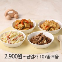 [수미푸드몰] 반찬 세트 골라담기 107종 2900~, 105_명란젓 150g