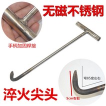 지랫대 맨홀뚜껑 개폐기 빠루 갈고리 공구 맨홀 쇳대, 길이118cm굵기10mm