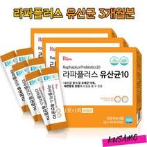 라파플러스 유산균10 (3개월분) /프로바이오틱스 김치유산균