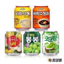 갈아만든배 238ml비락 식혜 238ml비락 수정과 238ml코코팜 포도 238ml포도 봉봉 238ml선물캔 모음미니 뚱캔선물캔작은 뚱캔숙쉬음료 옵션, 포도 봉봉 238mlx12