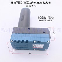 라파엘 VTEC VMECA 다단식 발생기 B(2급 진공관앰프, T01-VTM20-C