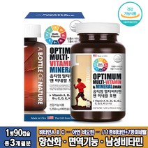 비타민B군 아연 망간 셀렌 비오틴 철분 남성종합비타민 멀티비타민 앤 미네랄 포맨 90캡슐, 90정, 1개
